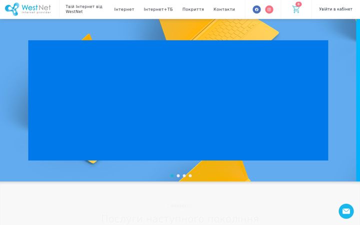 Screenshot of westnet.com.ua