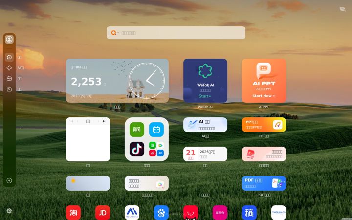 Screenshot of wetab.link