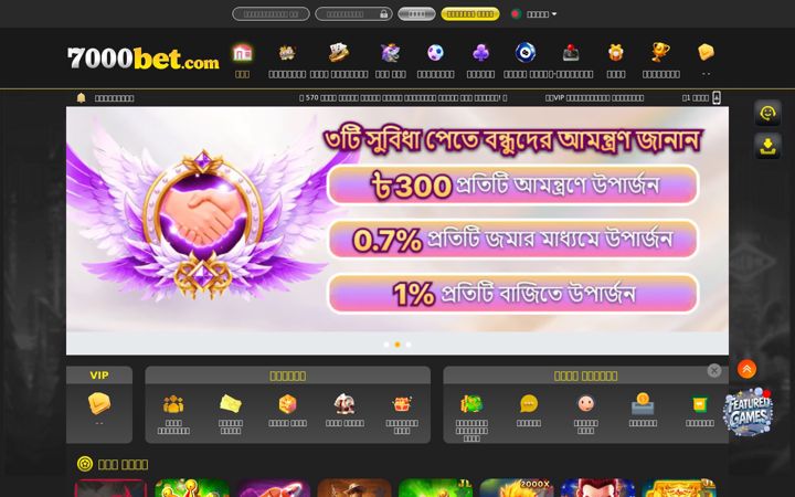 Screenshot of weyjdzsxte.com