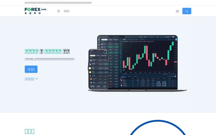 Screenshot of wgkbsww.cn
