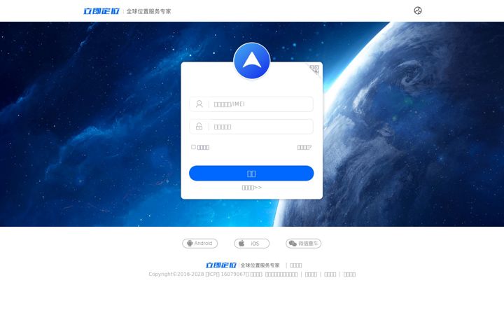 Screenshot of whatsgps.com