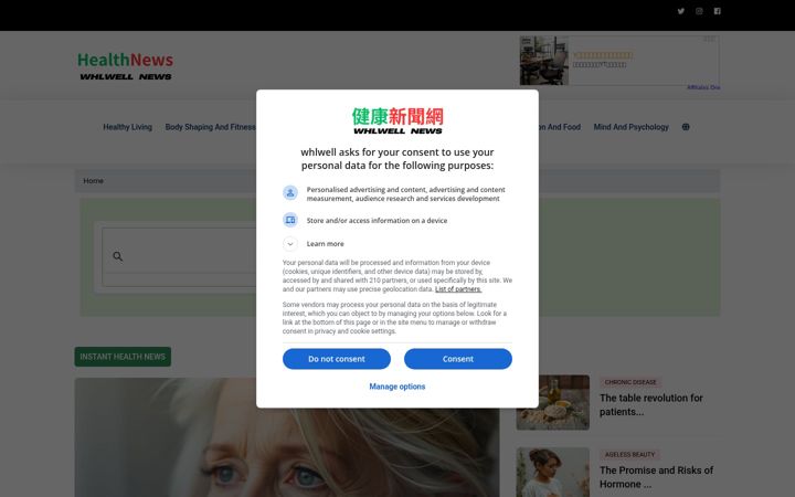 Screenshot of whlwell.com