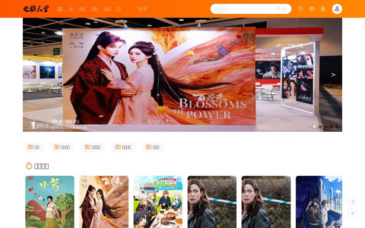 Screenshot of whpsczmf.com