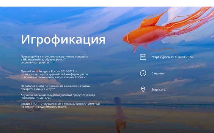 Screenshot of why42.ru