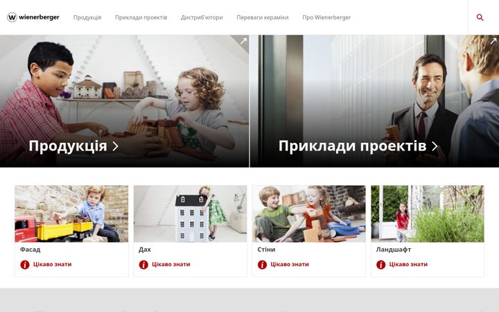Screenshot of wienerberger.ua