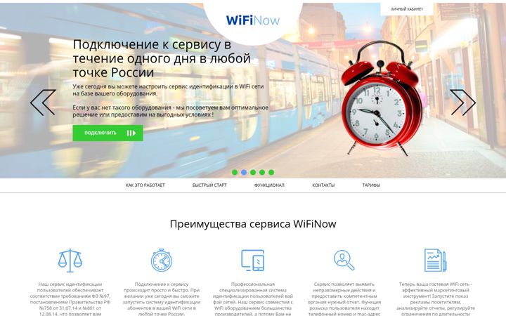 Skærmbillede af wifinow.ru