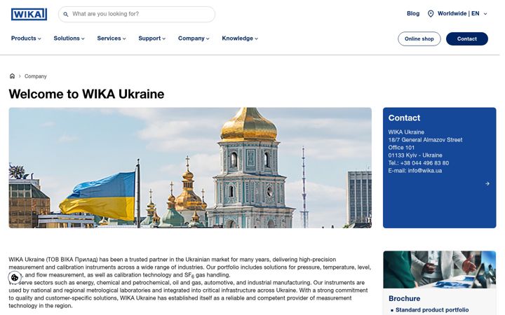 Screenshot ta' wika.ua