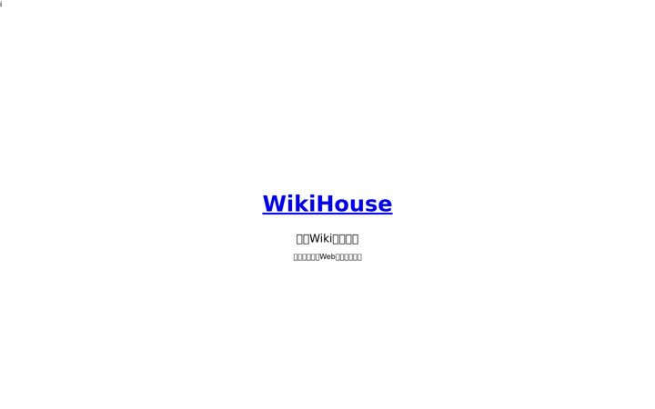Screenshot of wikihouse.com