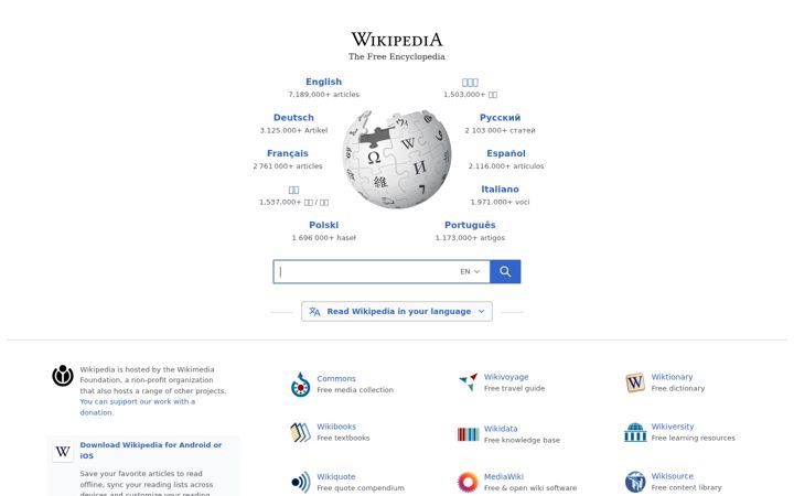 Captură de ecran a wikipedia.com
