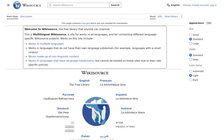 Screenshot ta' wikisource.org