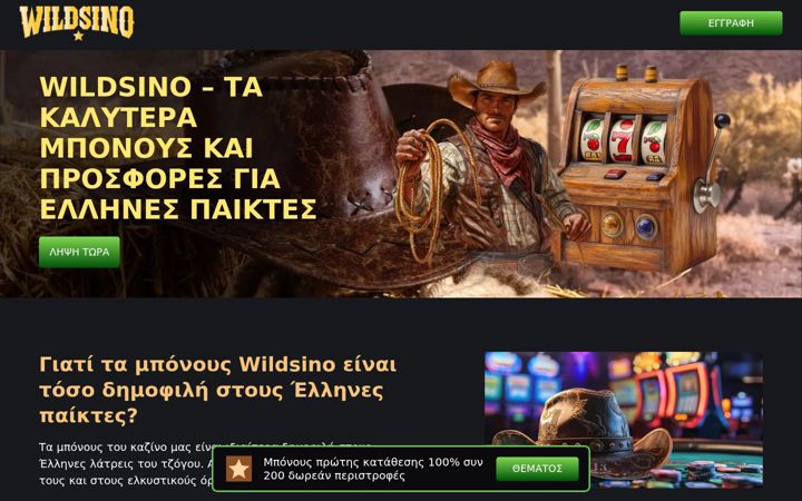 Screenshot of wildsinogold.com
