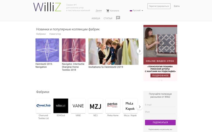 Screenshot of williz.info