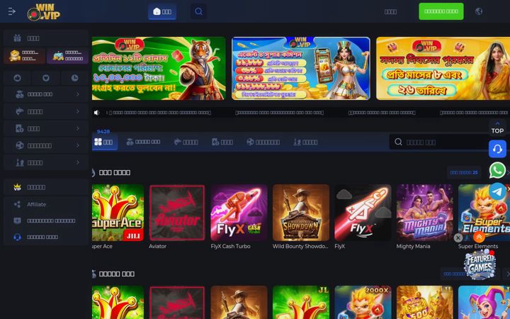 Screenshot von win-vip.vip