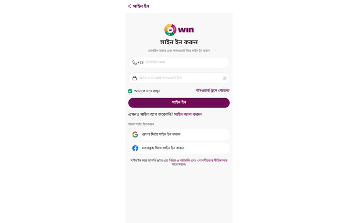 Screenshot of win2gain.com