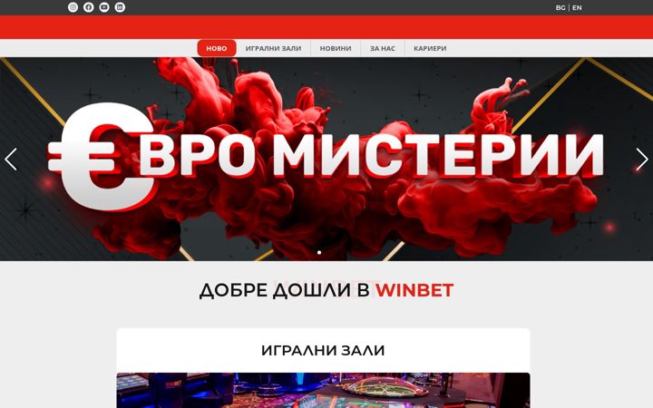 Ekrano kopija winbet-bg.com