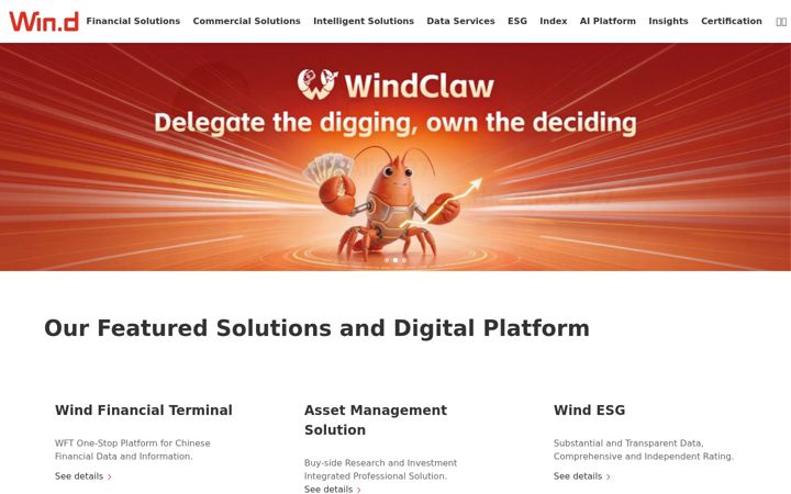 Screenshot of wind.com.cn