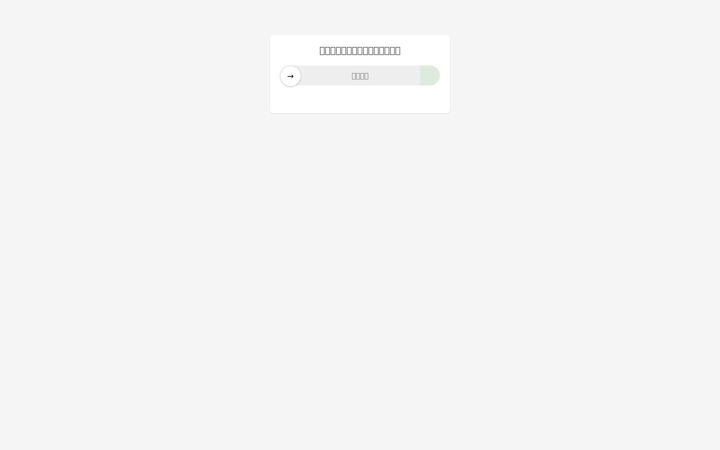 Screenshot of wine-world.com