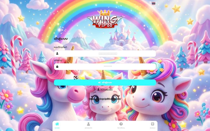 Screenshot of wingvip88.net