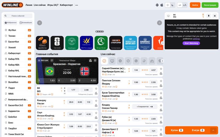 winlinebet.ru