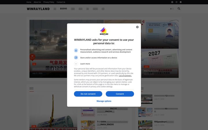 Screenshot of winrayland.com
