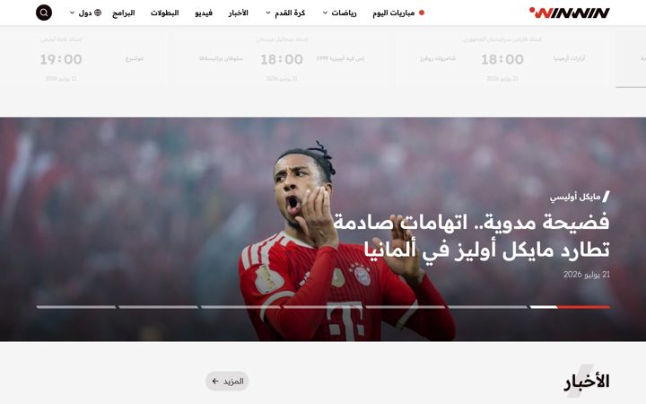 Screenshot of winwin.com