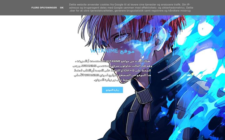 Screenshot of witanime.net