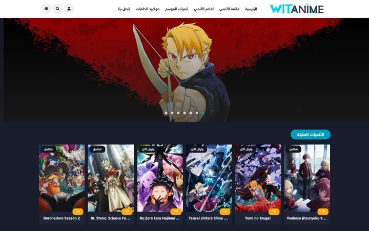 Screenshot of witanime.you
