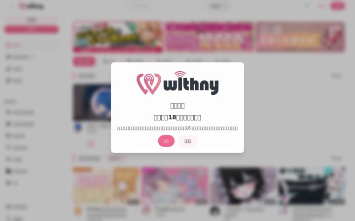 Screenshot of withny.fun