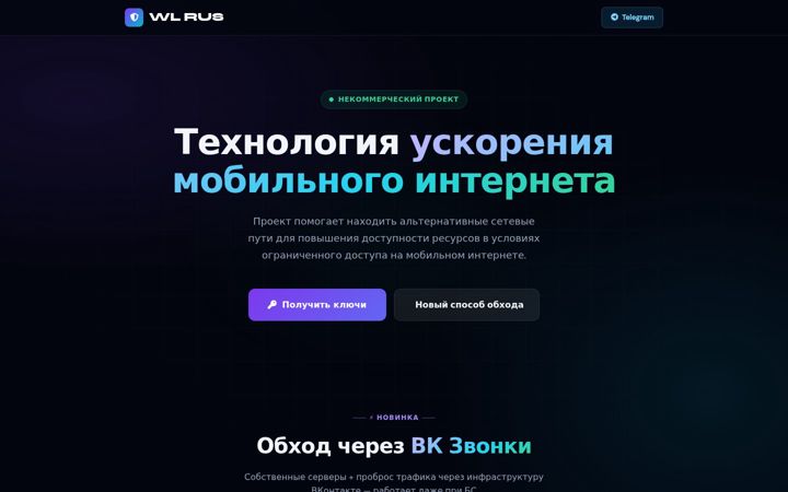 Screenshot of wlrus.lol