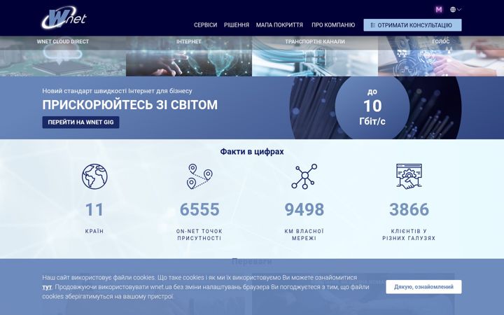 Screenshot of wnet.ua