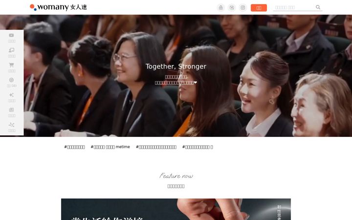 Screenshot of womany.net