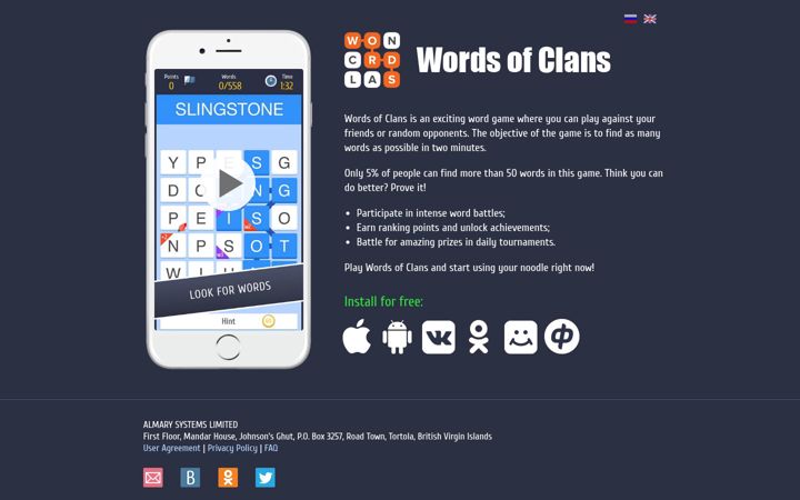 Screenshot of wordbyword.me