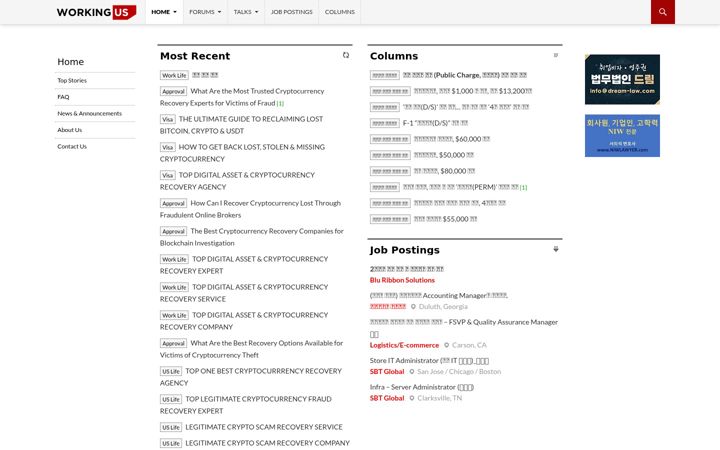 Screenshot of workingus.com