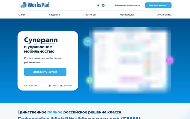 Screenshot of workspad.ru