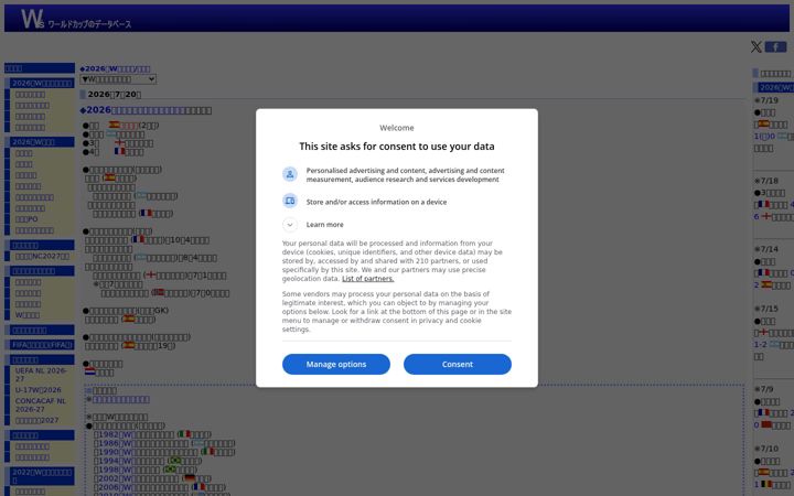 Screenshot di worldcdb.com