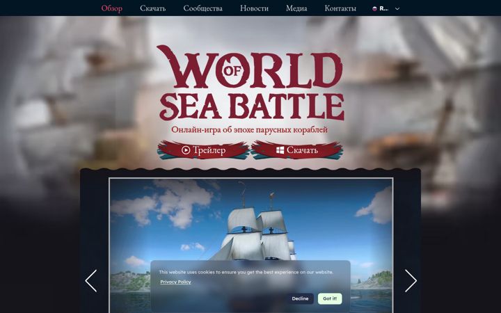 Screenshot of worldofseabattle.com
