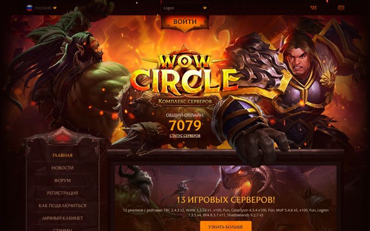 Screenshot of wowcircle.com