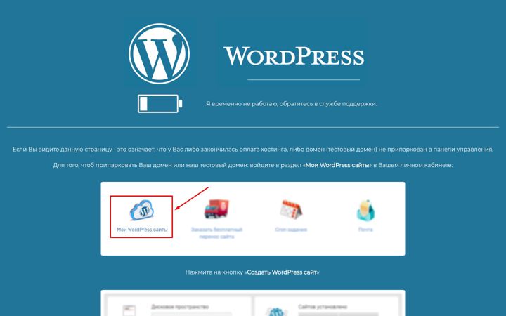 Screenshot of wp-host.gen.in