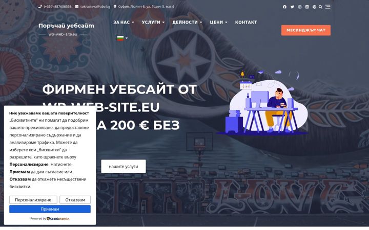Captura de ecrã de wp-web-site.eu