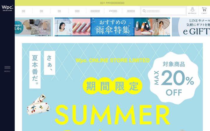 Screenshot of wpc-store.com