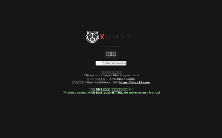 Screenshot of wpc903.com