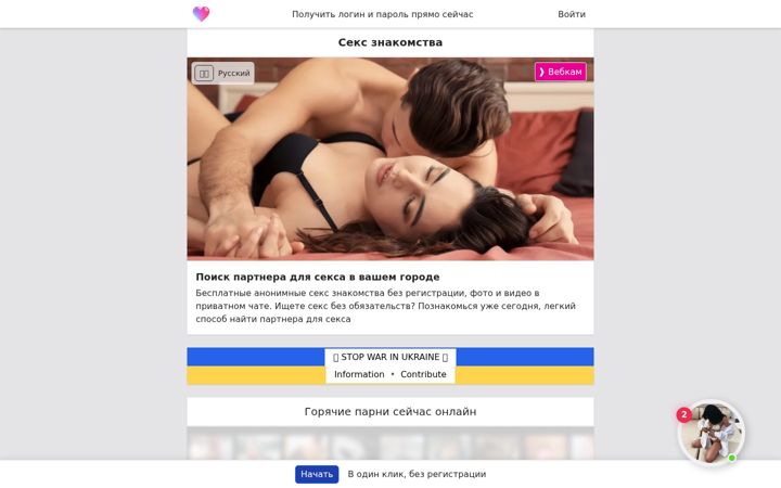 Screenshot of wsex.me