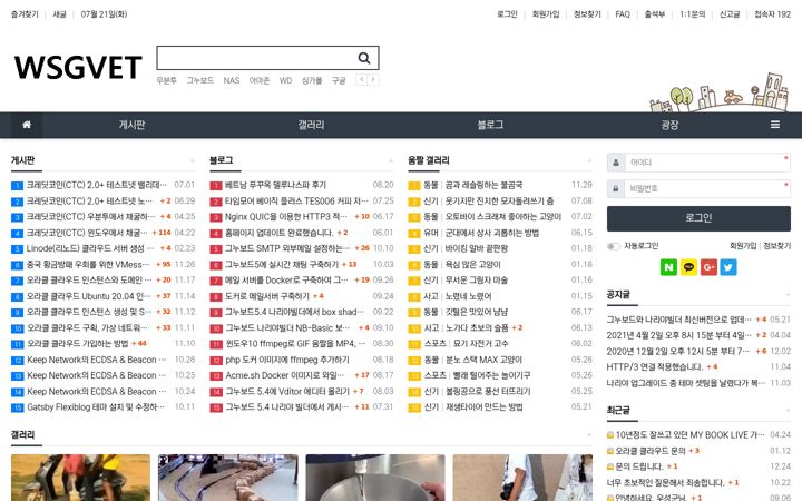 Screenshot of wsgvet.com
