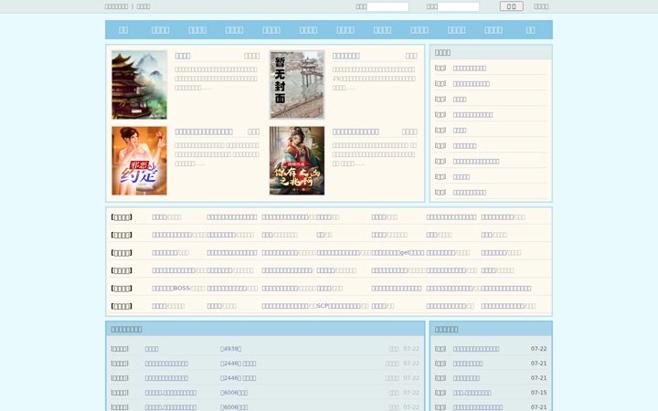 Screenshot von wshuw.net