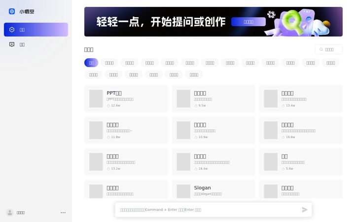 Screenshot of wukong.com