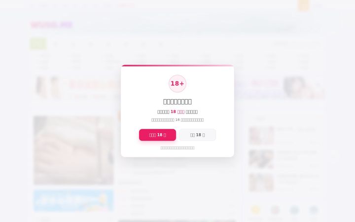 Screenshot of wuso.me