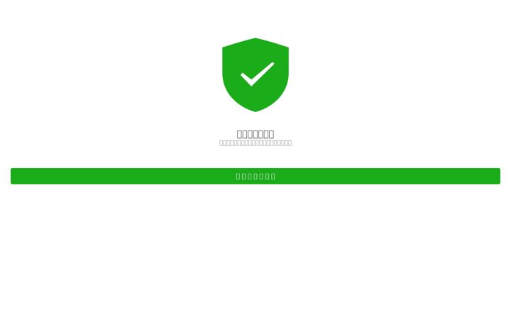 Screenshot of www87hg4.cc