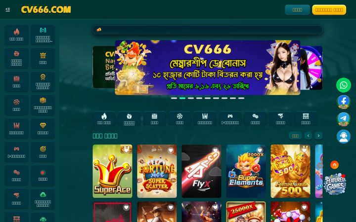 Screenshot of wwwcv666.com