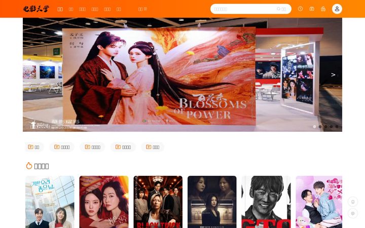 Screenshot of wxgljzzs.com