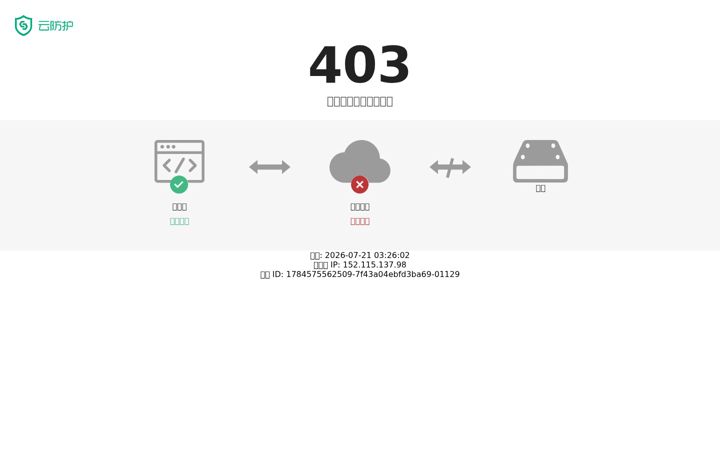 Screenshot of wxrb.com